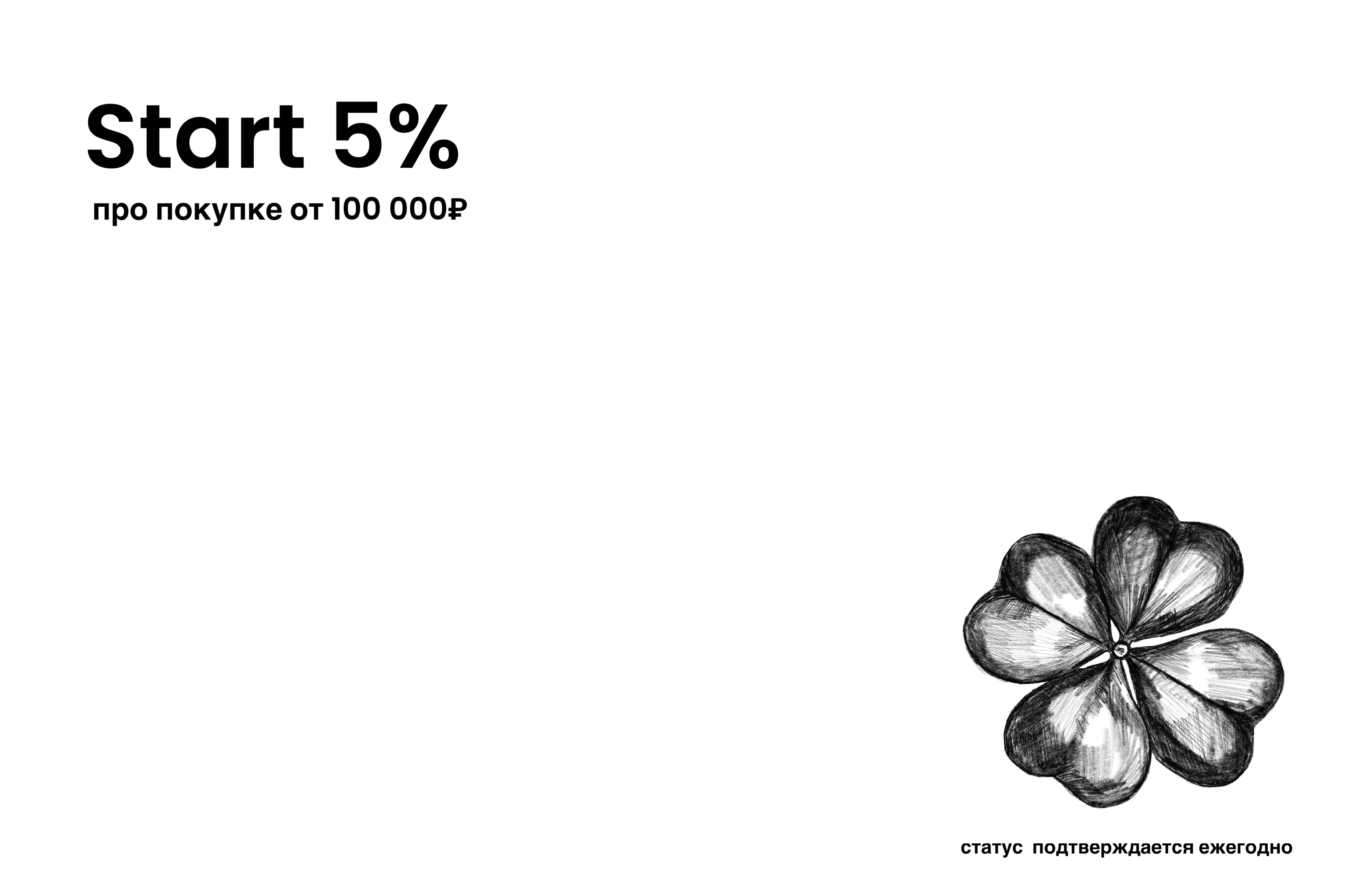 Silver 5%