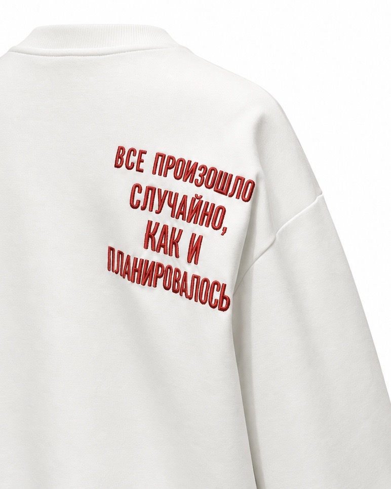 Свитшот e№4. Молочный