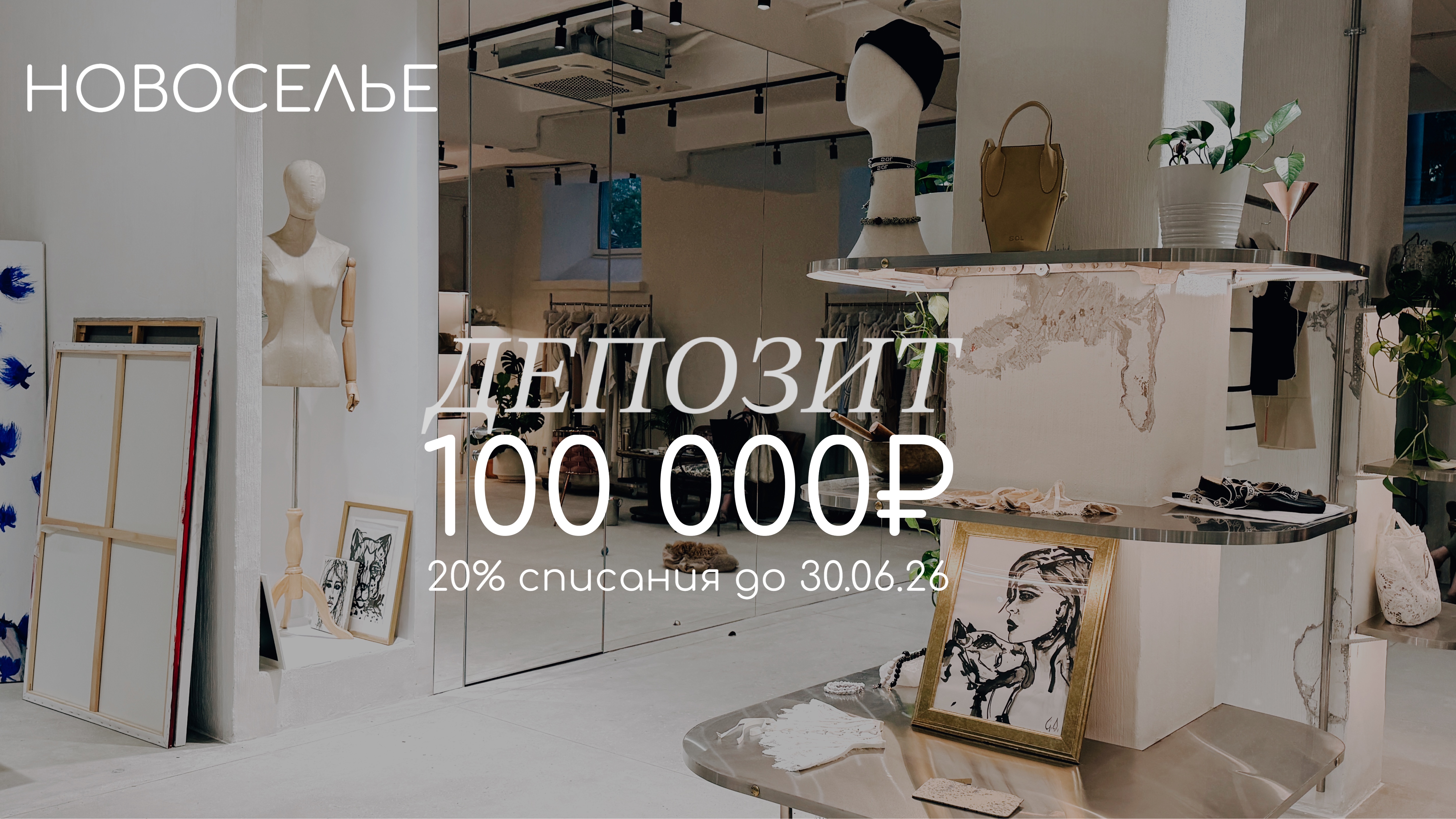 Bazaart_7703716C-2AD4-4613-8B46-F77B2D981C4D.JPEG