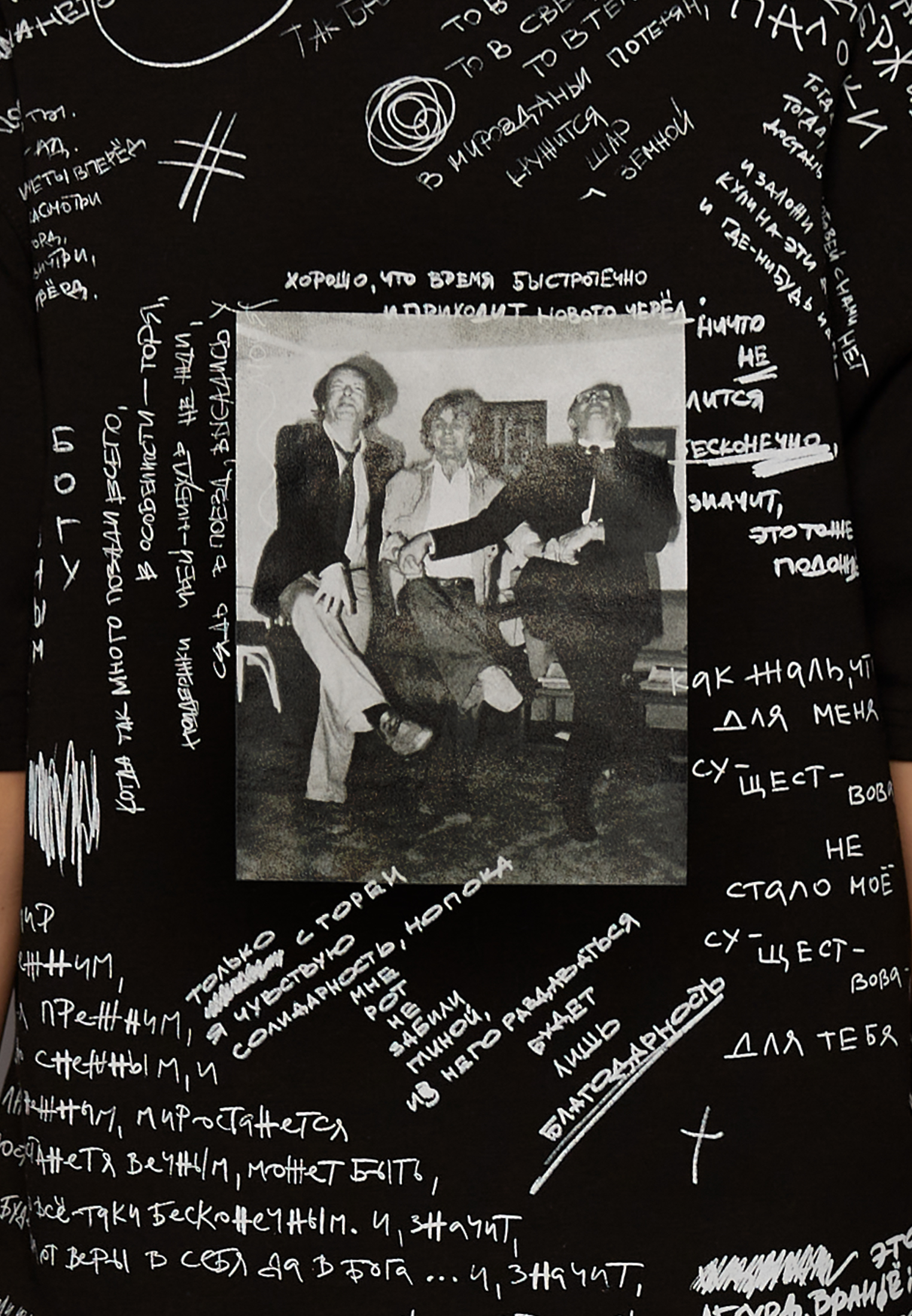 Футболка Brodsky. I Футболка Brodsky. I