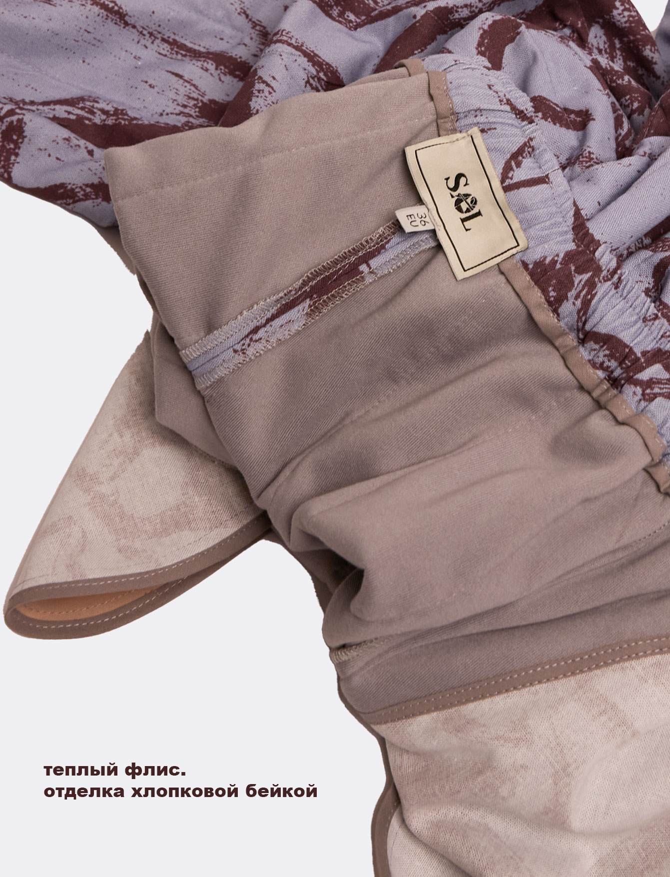 Брюки №74 Soft Voice