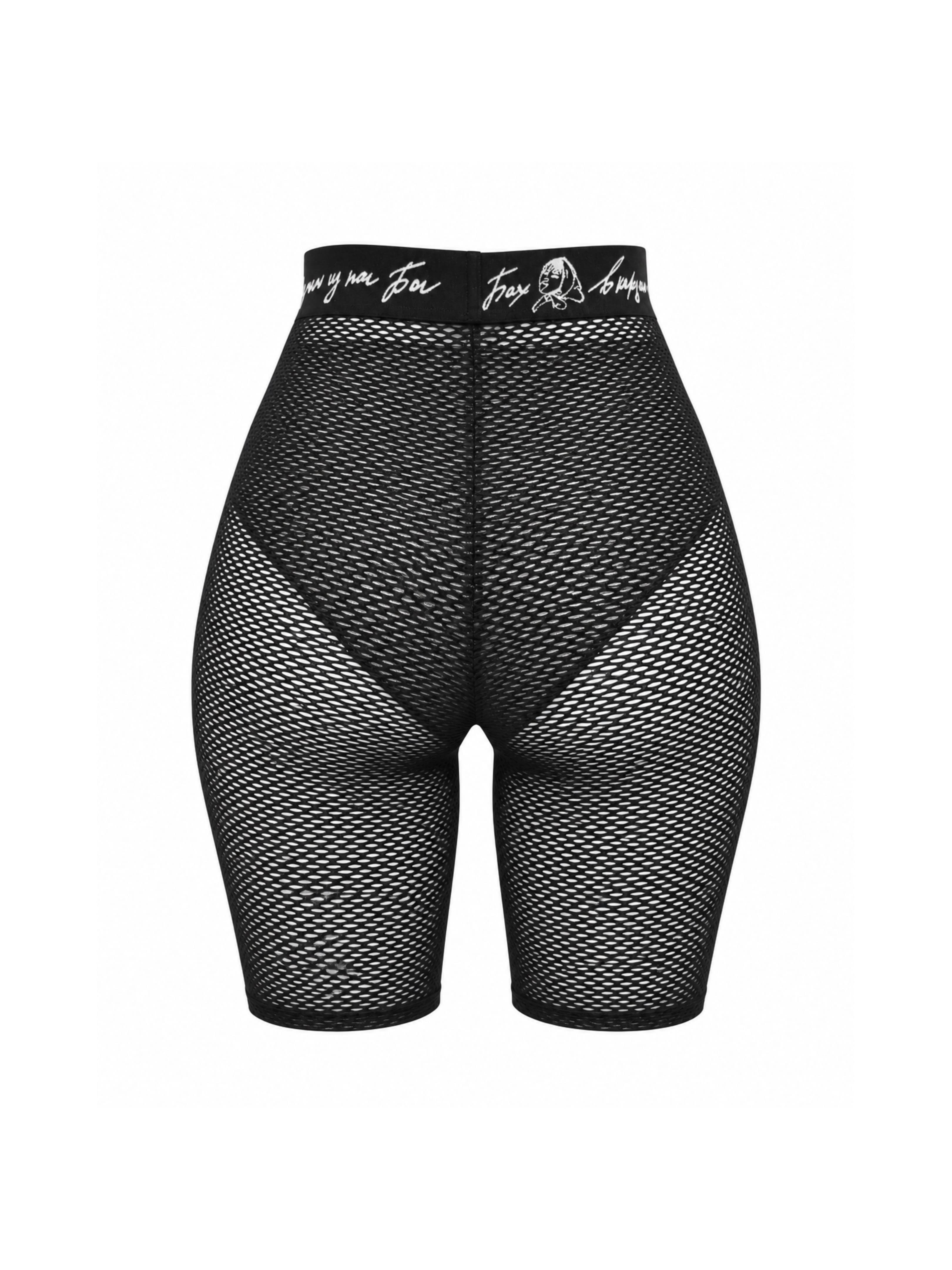 Велосипедки из сетки Sexy Black