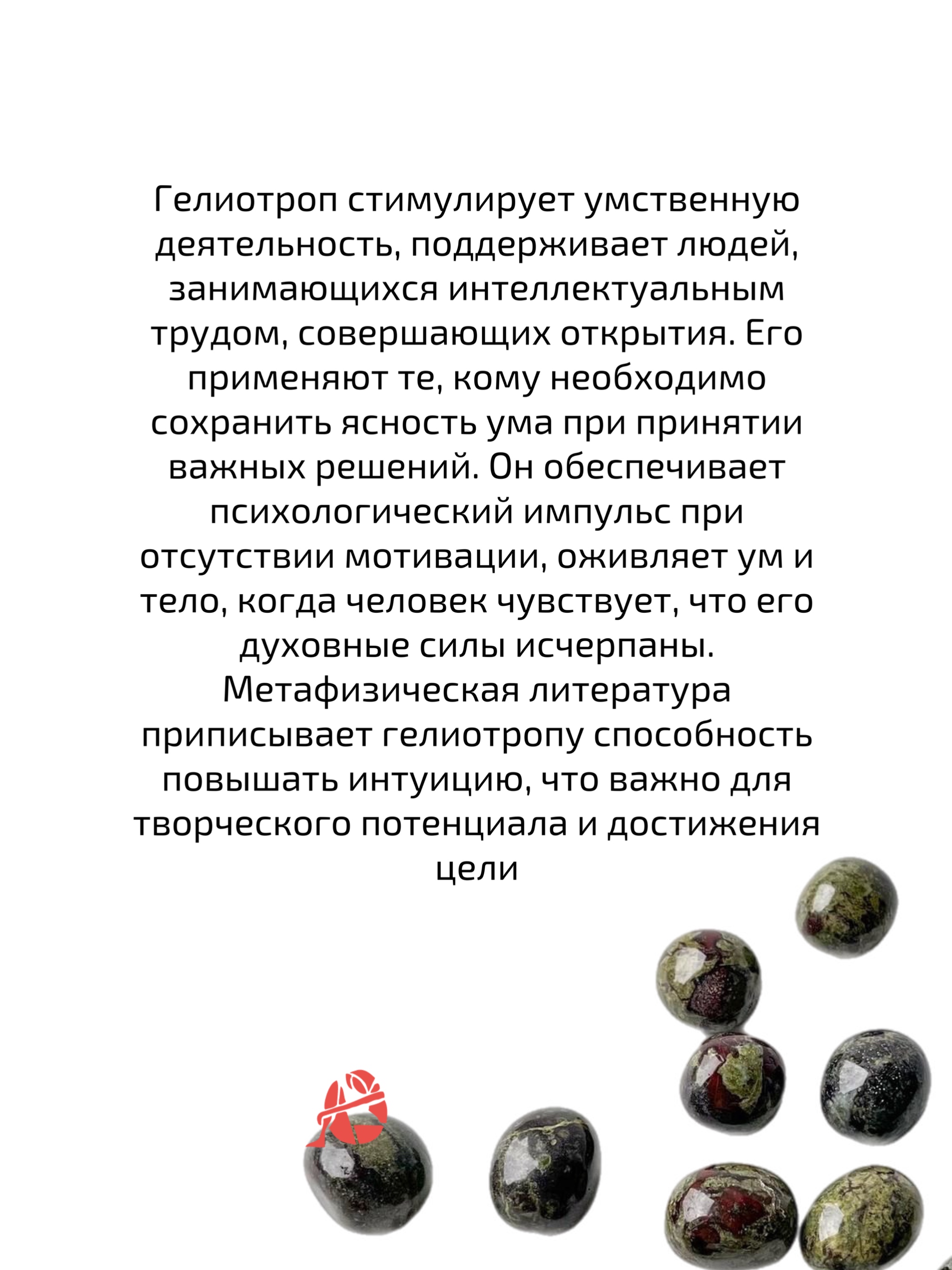 Жакет №55 Volcanic Glass Жакет №55 Volcanic Glass