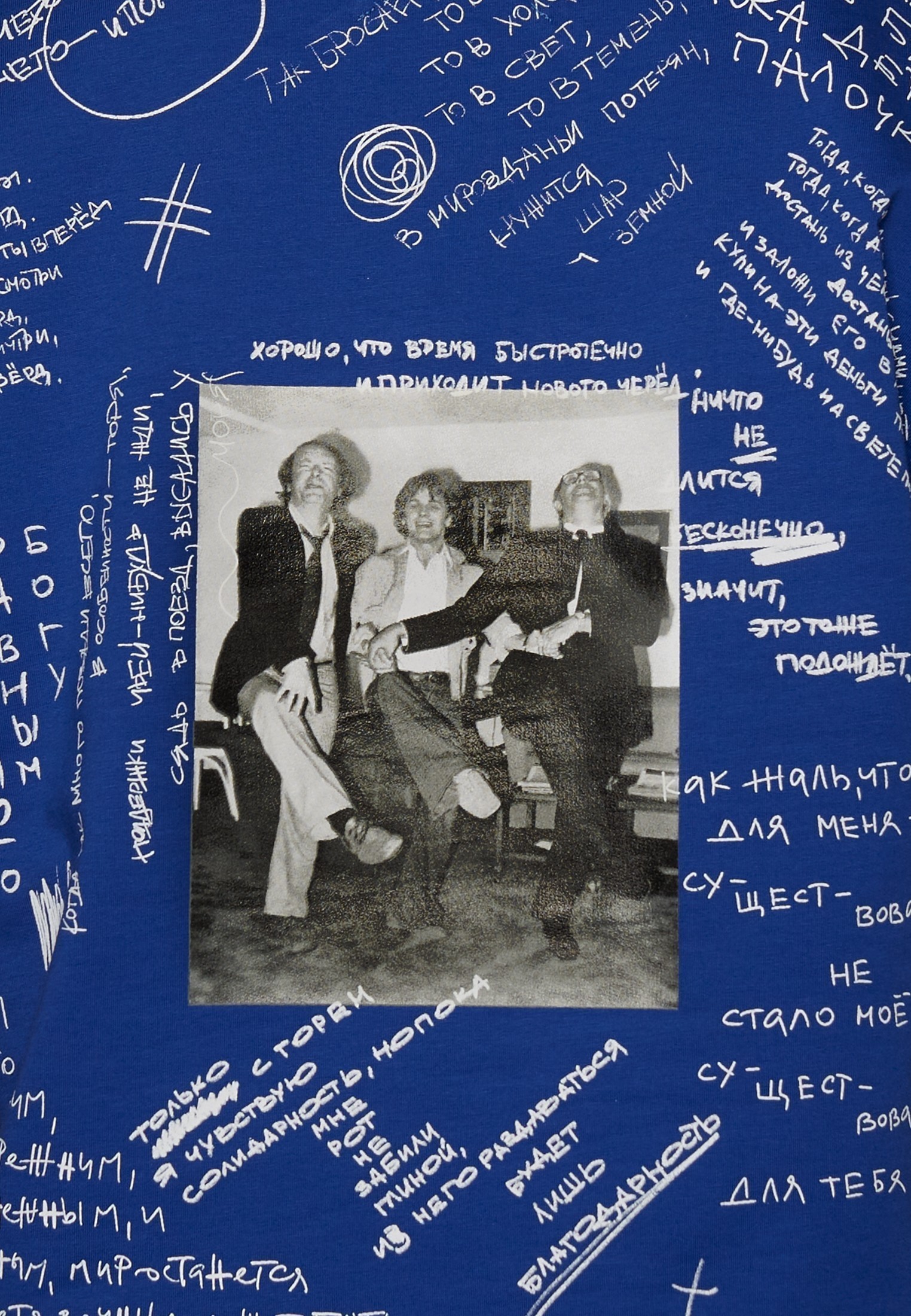 Футболка Brodsky. III Футболка Brodsky. III