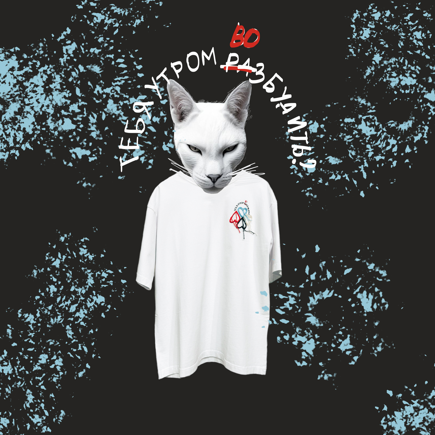 Футболка W.Love Футболка W.Love