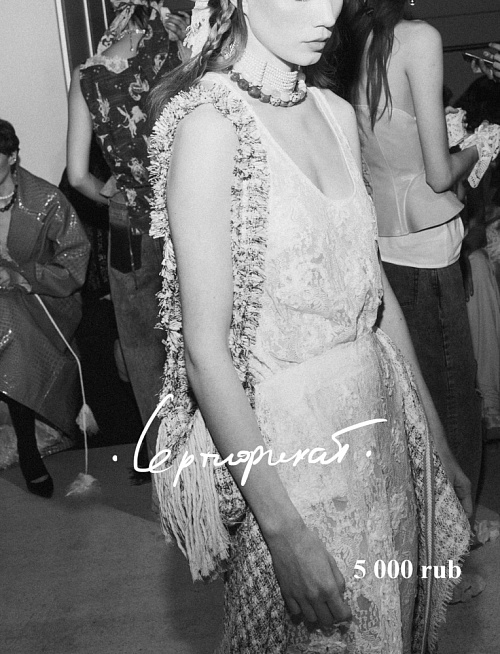 Подарочный сертификат 5 000 руб.