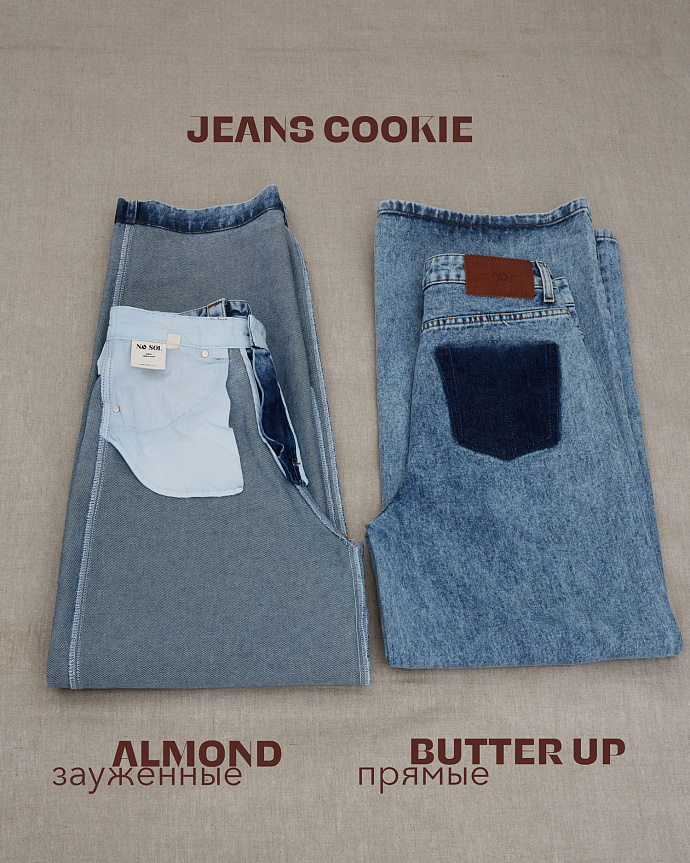 Джинсы Butter UP Cookie blu