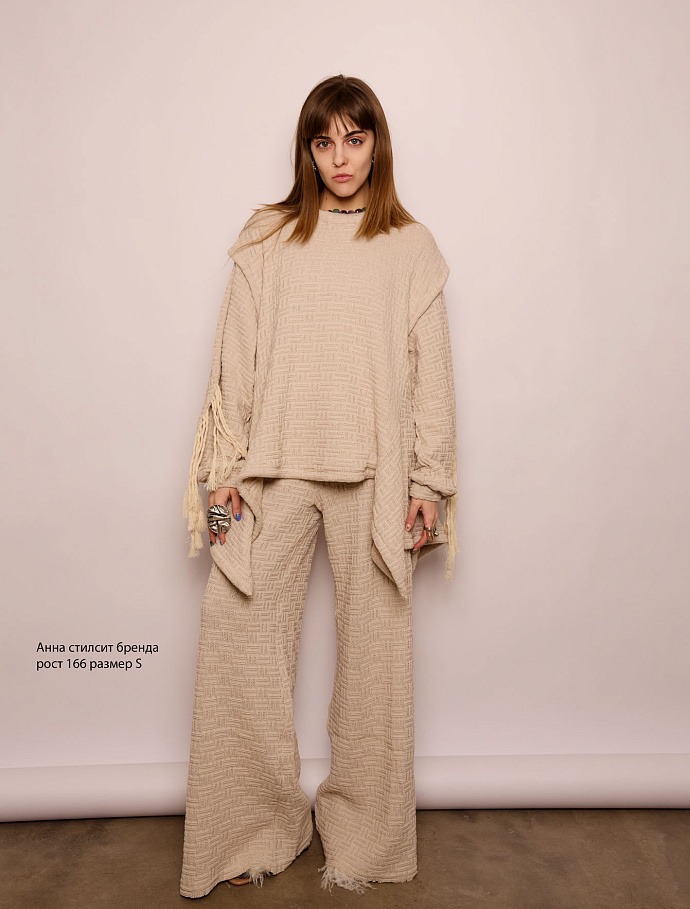 Брюки №36 Ivory Cream