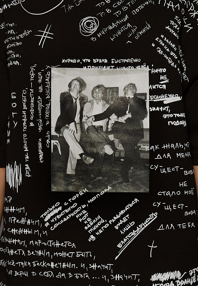 Футболка Brodsky. I